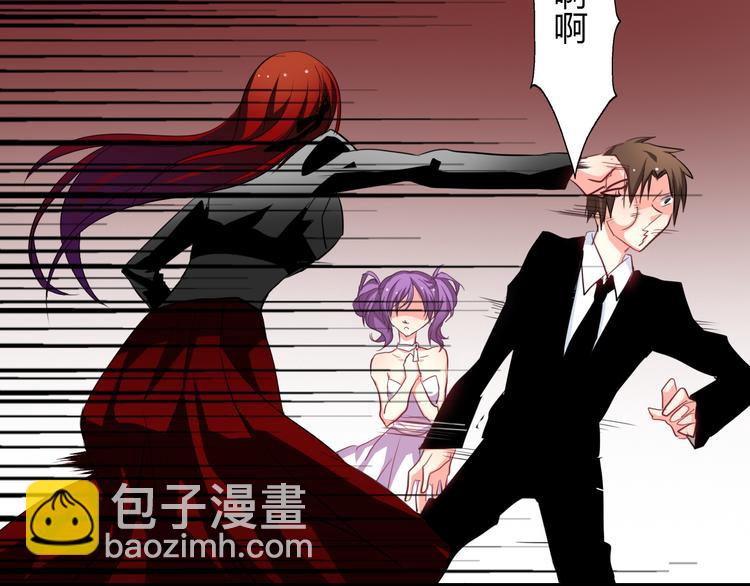 第29话 我是个胆小鬼(1/2)-第29话