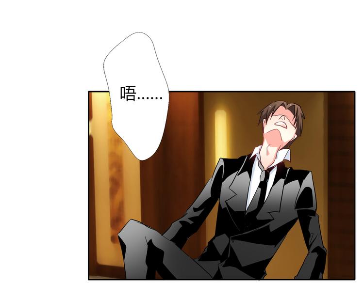 第29话 我是个胆小鬼(1/2)-第29话