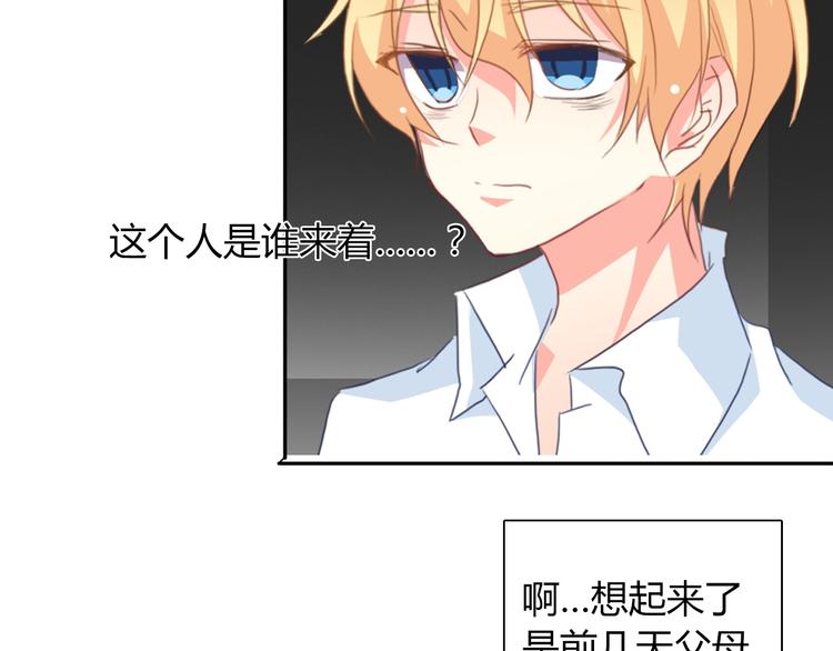 第31话 母亲死了-第31话