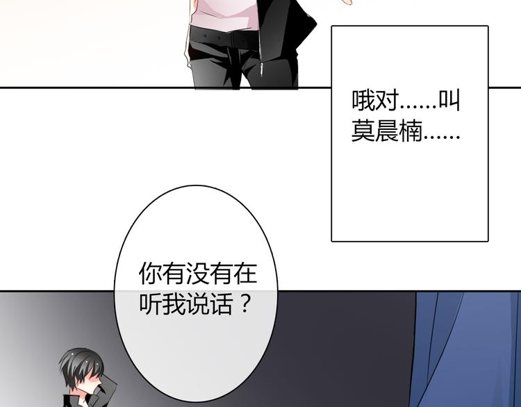 論叛逆少女的戀愛方式 - 第31話 母親死了 - 7