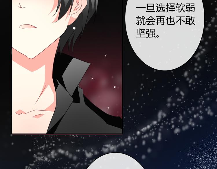 第31话 母亲死了-第31话