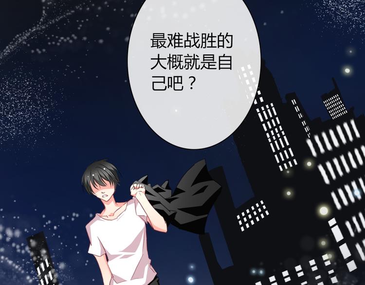 第31话 母亲死了-第31话