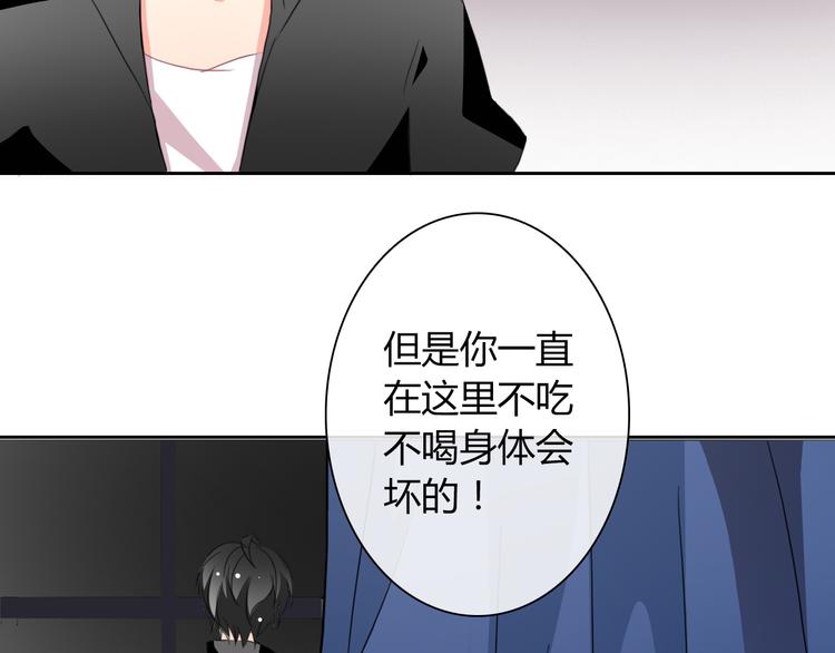 論叛逆少女的戀愛方式 - 第31話 母親死了 - 2