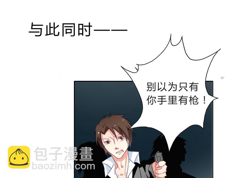 第33话 初遇莫晨楠(1/2)-第33话