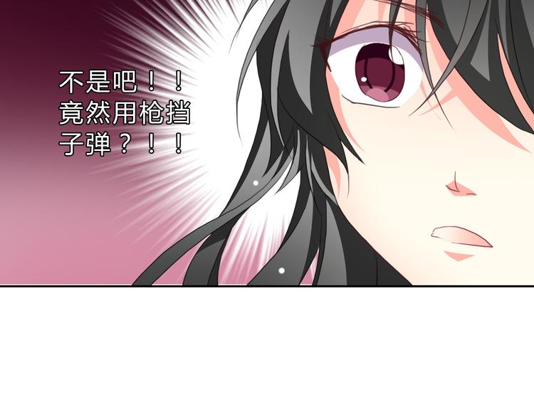 第33话 初遇莫晨楠(1/2)-第33话