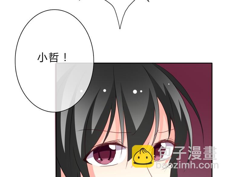 第33话 初遇莫晨楠(1/2)-第33话