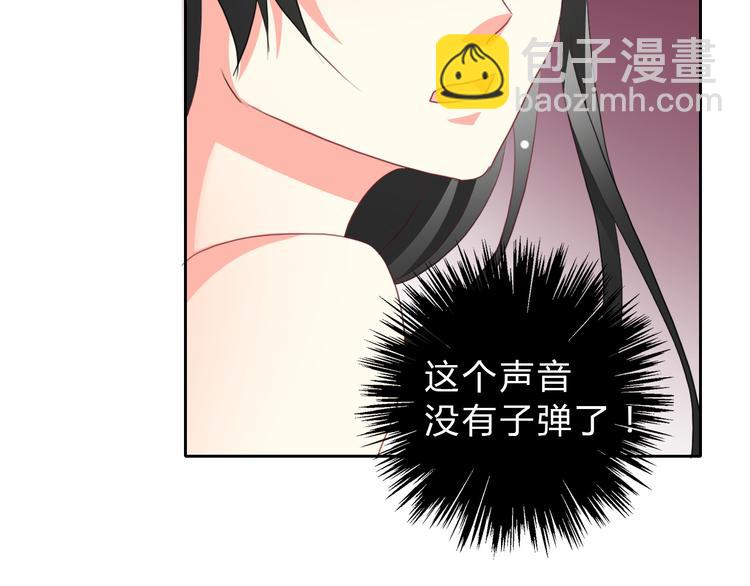 第33话 初遇莫晨楠(1/2)-第33话