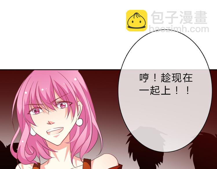 第33话 初遇莫晨楠(1/2)-第33话