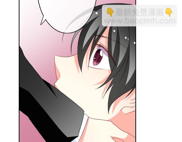 第33话 初遇莫晨楠(1/2)-第33话