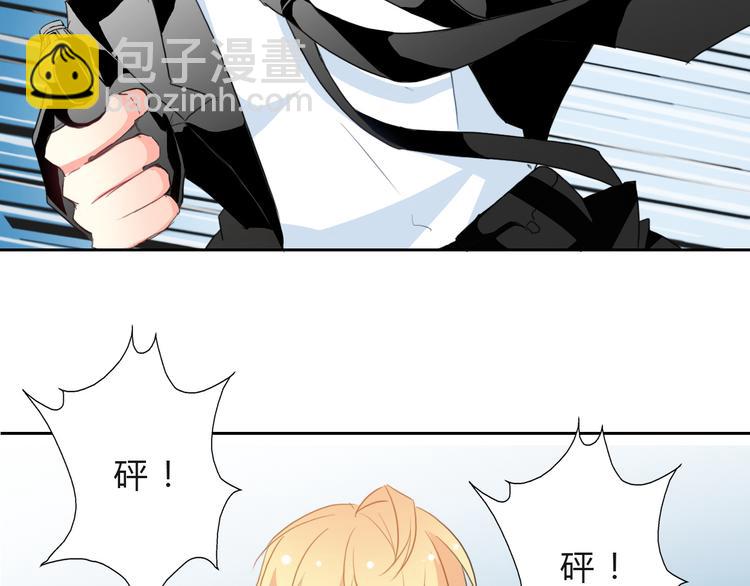 第33话 初遇莫晨楠(1/2)-第33话