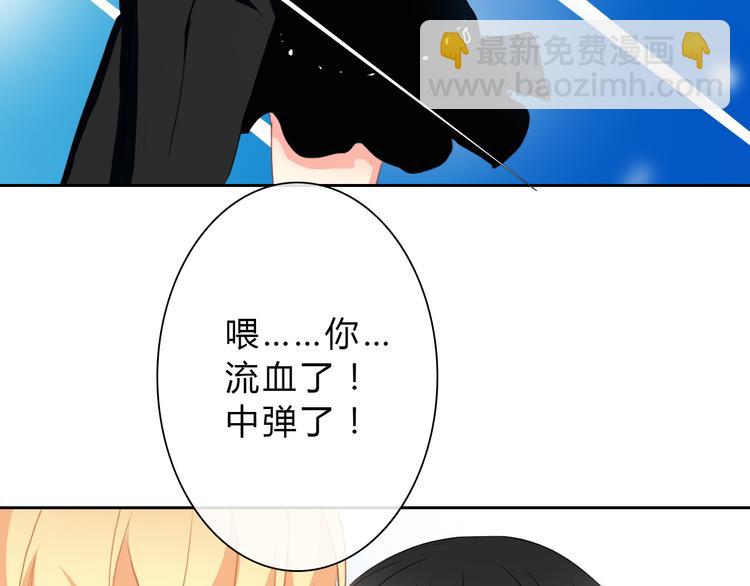 第33话 初遇莫晨楠(1/2)-第33话