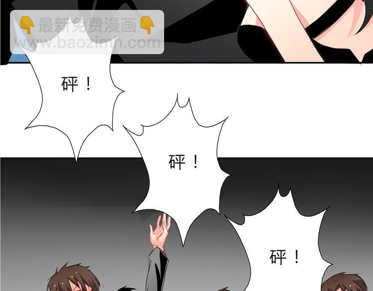 第33话 初遇莫晨楠(1/2)-第33话