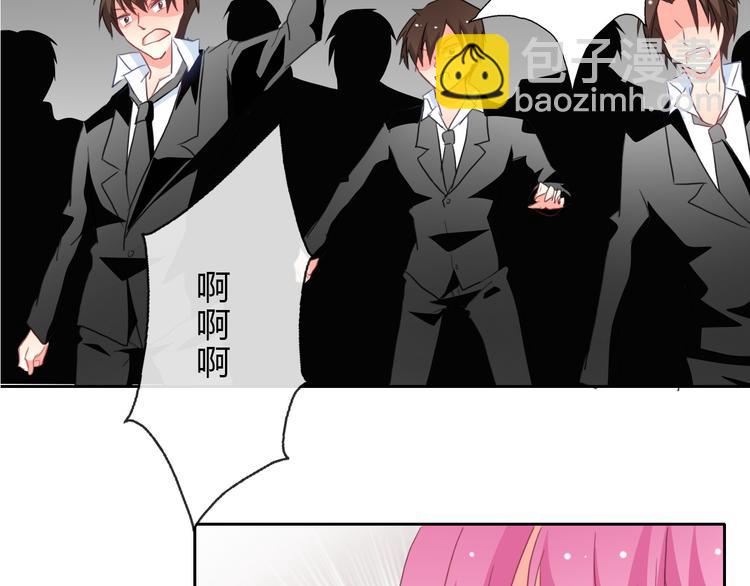 第33话 初遇莫晨楠(1/2)-第33话