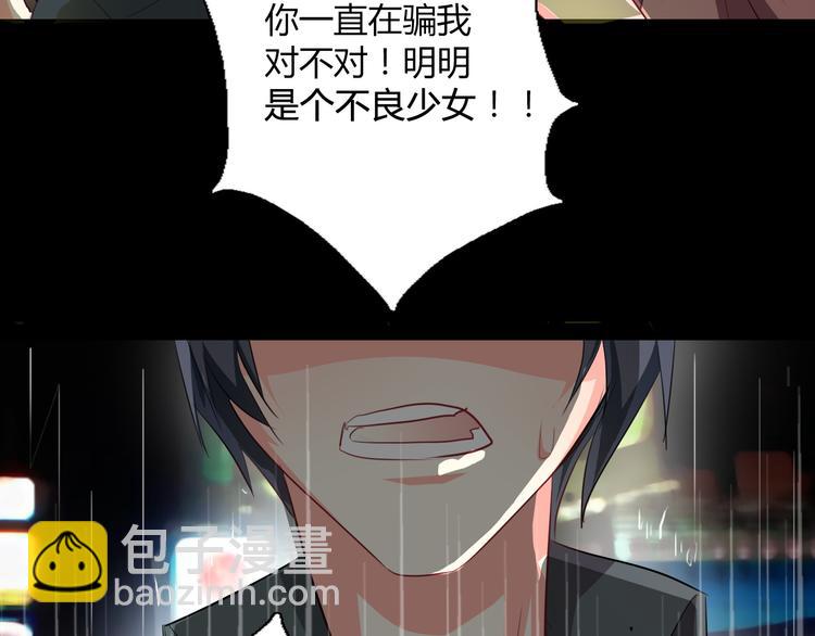 第35话 我不会让你受伤(1/2)-第35话