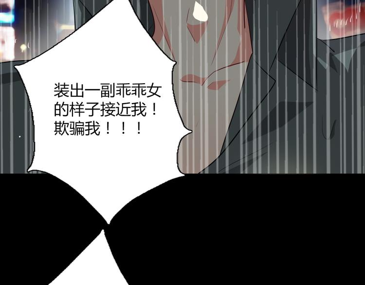 第35话 我不会让你受伤(1/2)-第35话