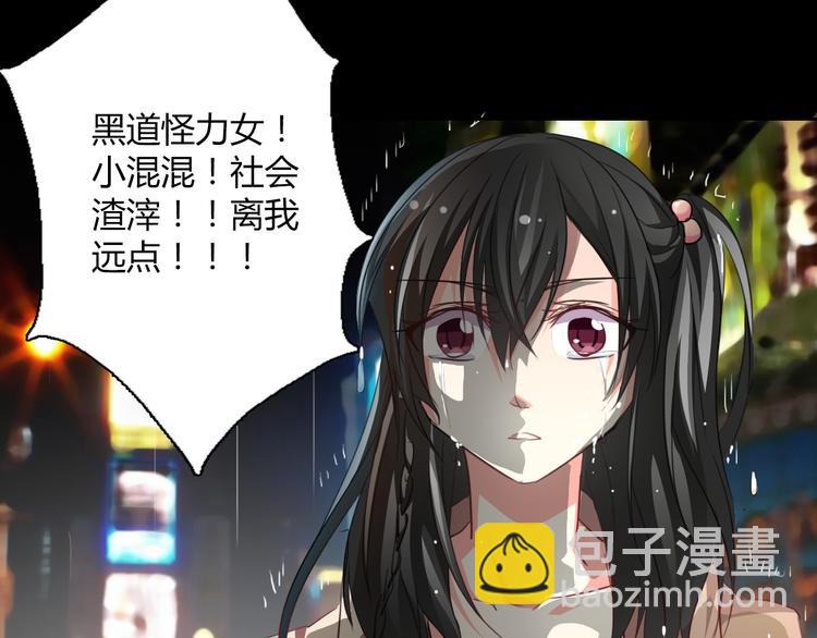 第35话 我不会让你受伤(1/2)-第35话