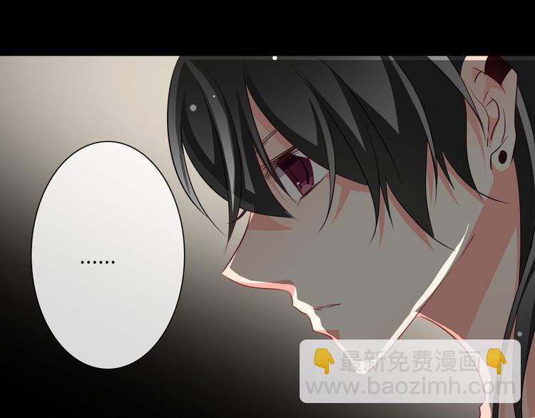 第35话 我不会让你受伤(1/2)-第35话