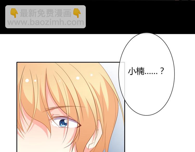 第35话 我不会让你受伤(1/2)-第35话