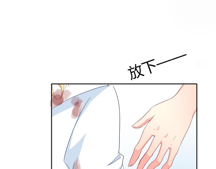 第35话 我不会让你受伤(1/2)-第35话