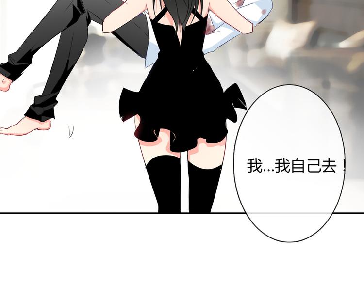 第35话 我不会让你受伤(1/2)-第35话