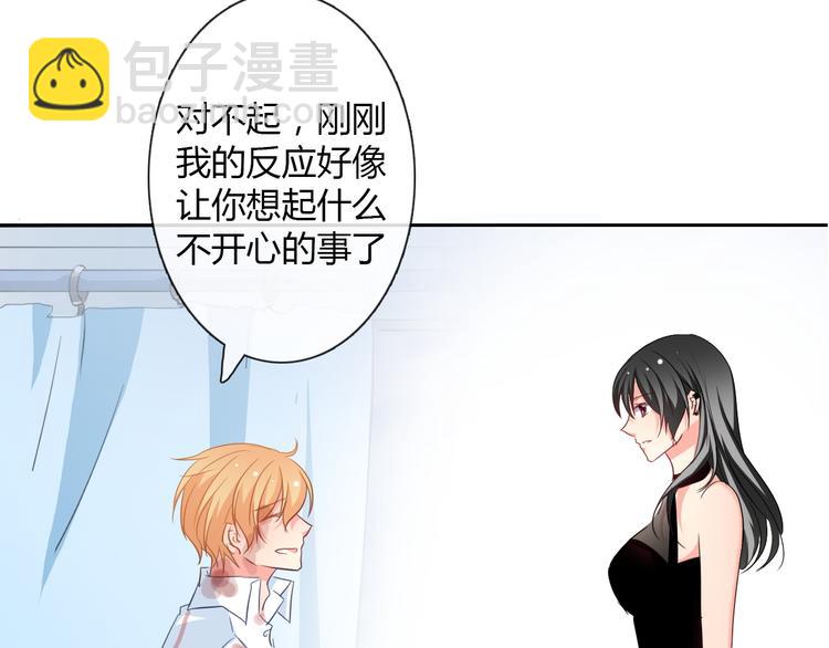 第35话 我不会让你受伤(1/2)-第35话