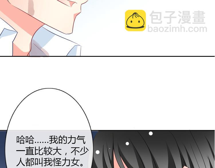 第35话 我不会让你受伤(1/2)-第35话