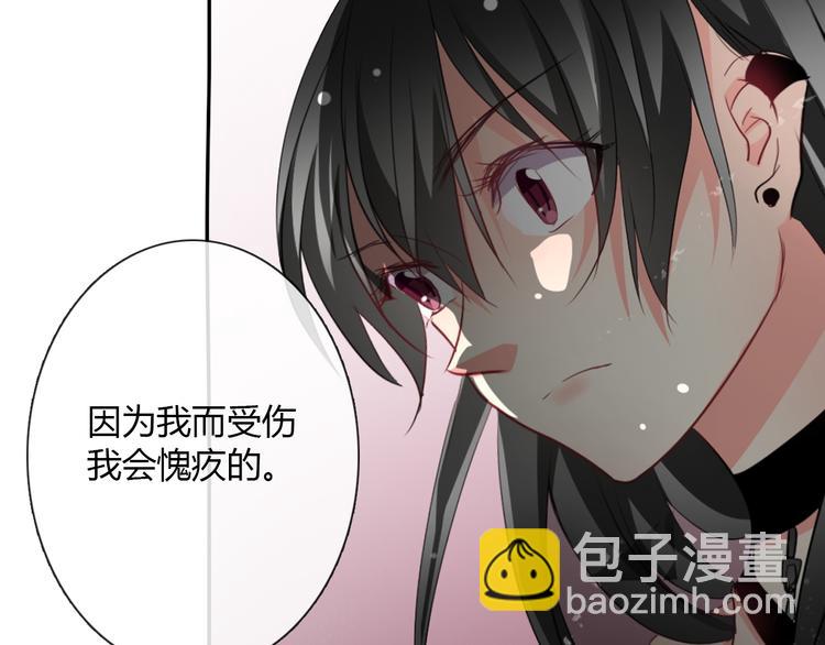 第35话 我不会让你受伤(1/2)-第35话