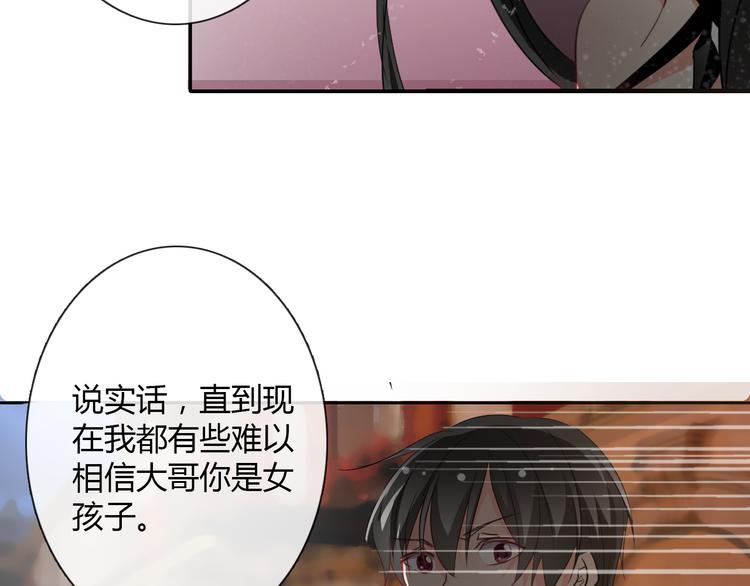 第35话 我不会让你受伤(1/2)-第35话