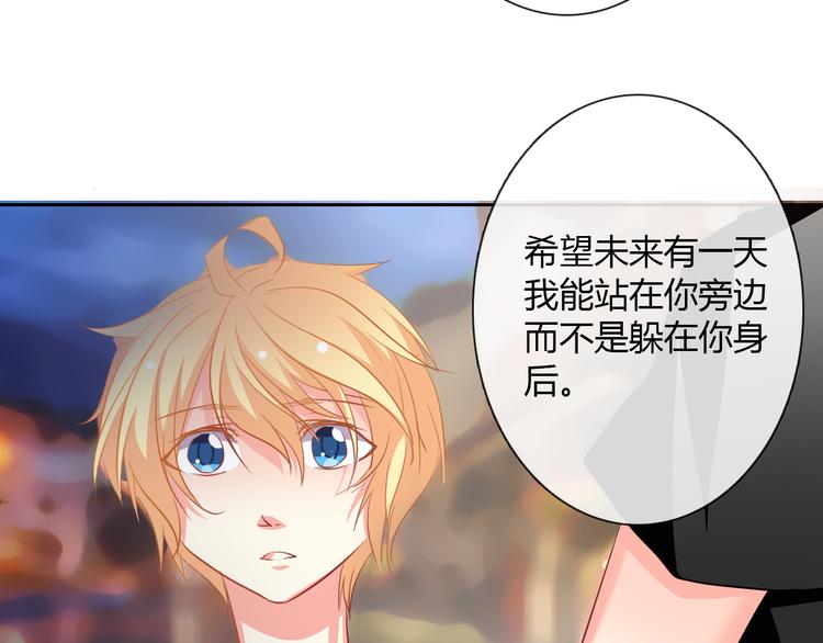 第35话 我不会让你受伤(1/2)-第35话