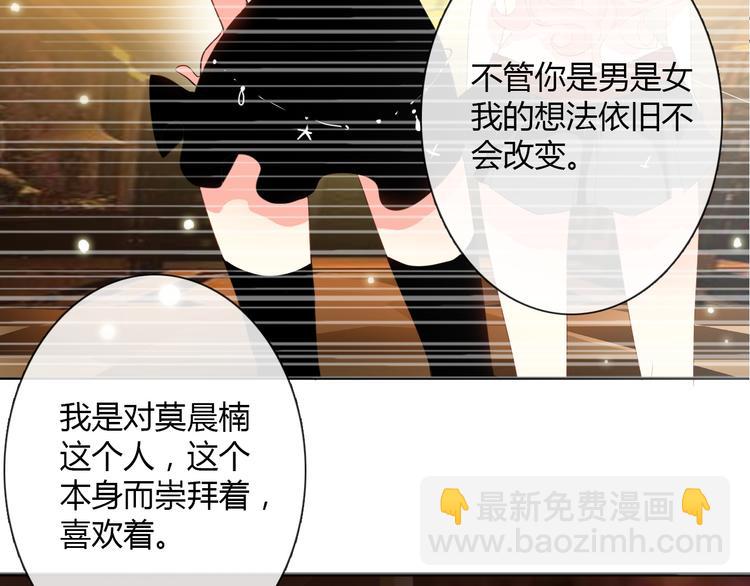 第35话 我不会让你受伤(1/2)-第35话