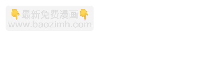 第35话 我不会让你受伤(1/2)-第35话