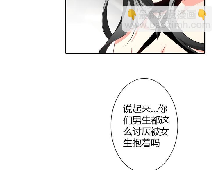 第35话 我不会让你受伤(1/2)-第35话