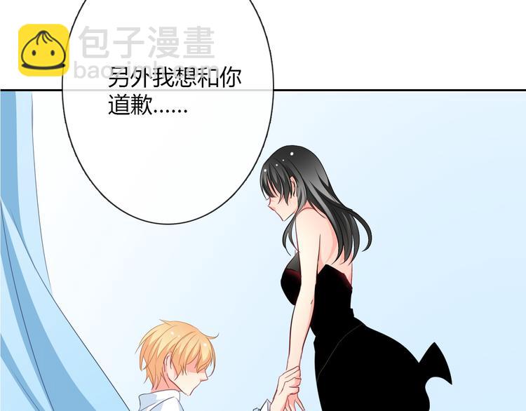 第35话 我不会让你受伤(1/2)-第35话