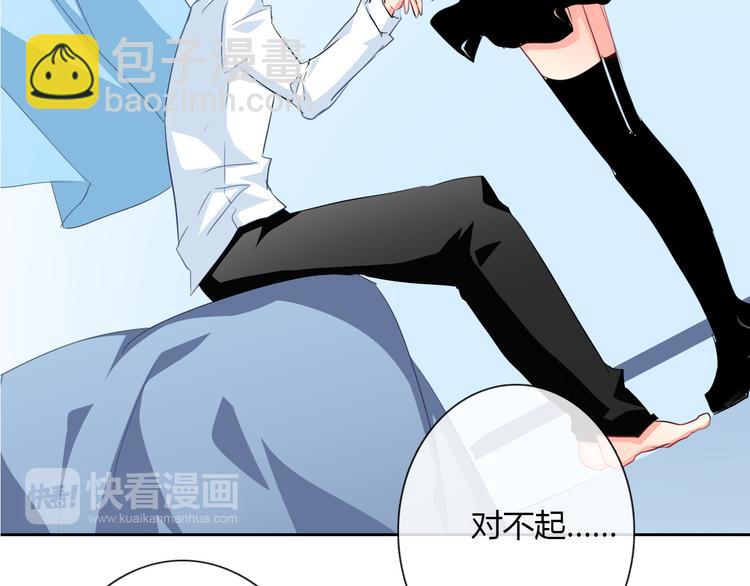 第35话 我不会让你受伤(1/2)-第35话