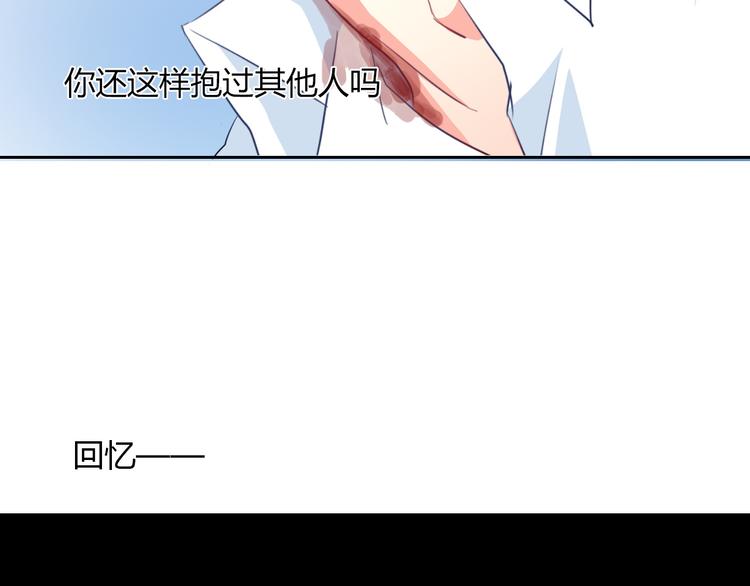 第35话 我不会让你受伤(1/2)-第35话