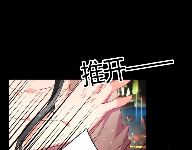 第35话 我不会让你受伤(1/2)-第35话