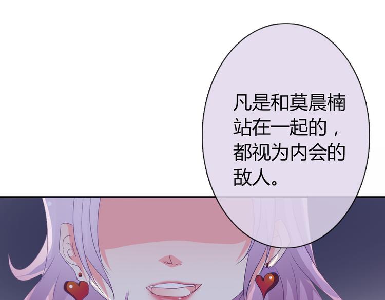 第37话 别说对不起(1/3)-第37话