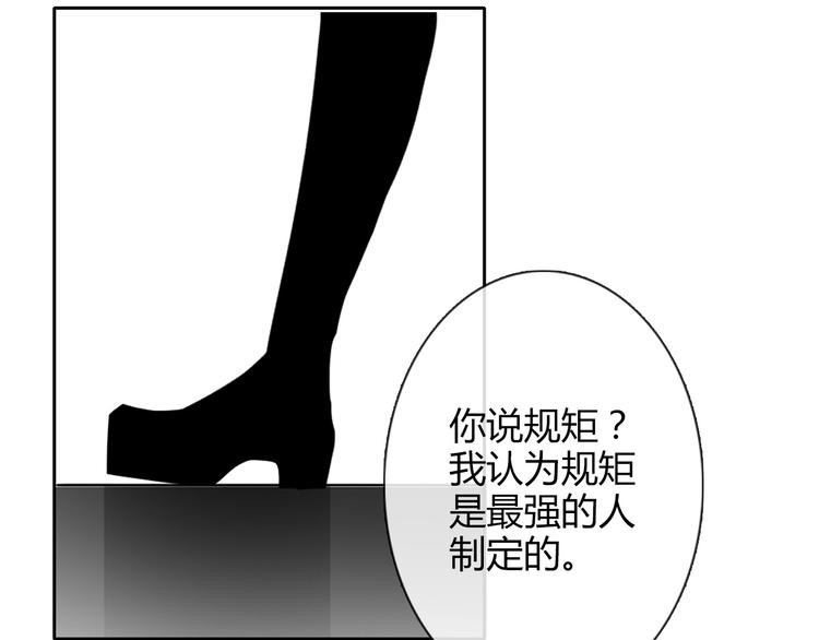 第37话 别说对不起(1/3)-第37话