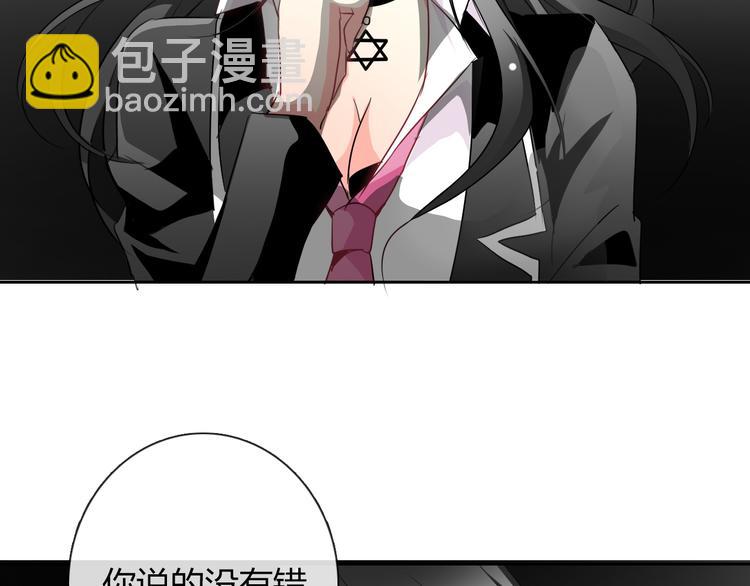 第37话 别说对不起(1/3)-第37话