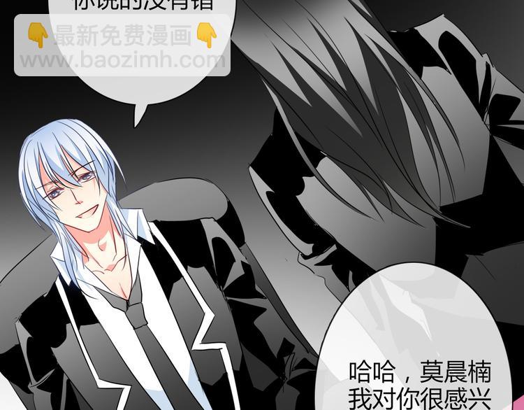 第37话 别说对不起(1/3)-第37话