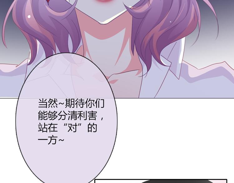 第37话 别说对不起(1/3)-第37话