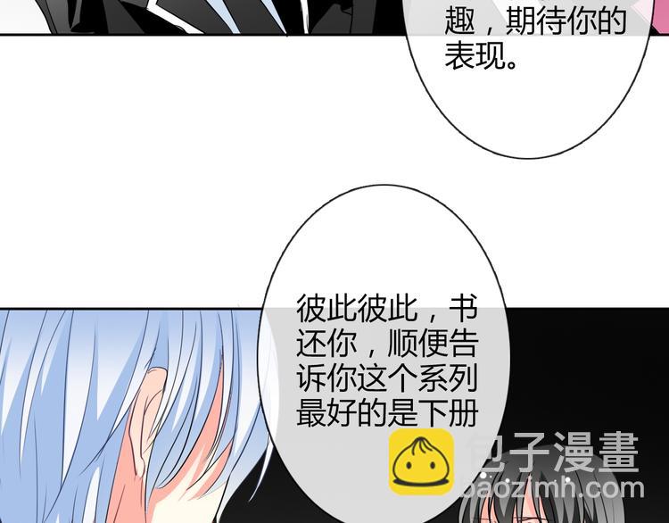 第37话 别说对不起(1/3)-第37话