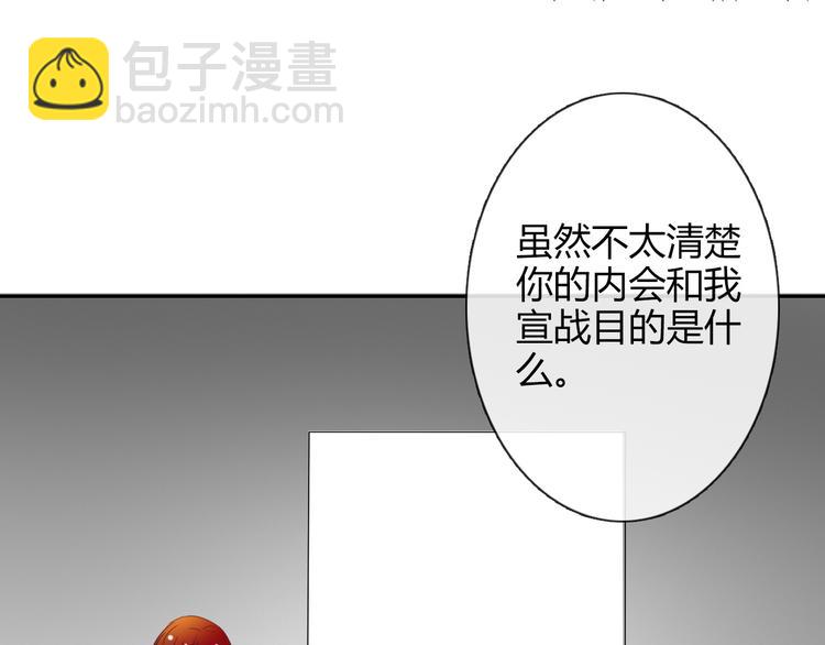 第37话 别说对不起(1/3)-第37话