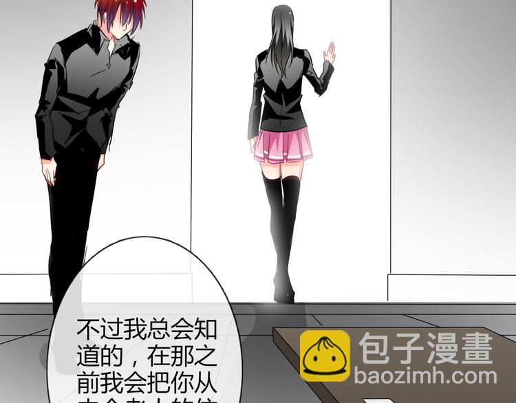 第37话 别说对不起(1/3)-第37话