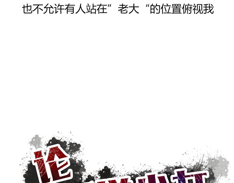 第37话 别说对不起(1/3)-第37话