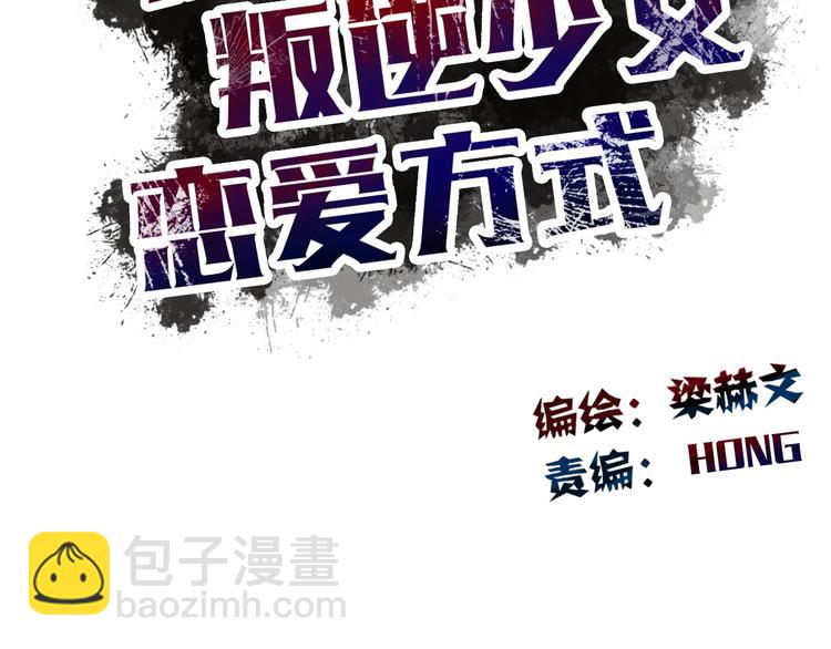 第37话 别说对不起(1/3)-第37话