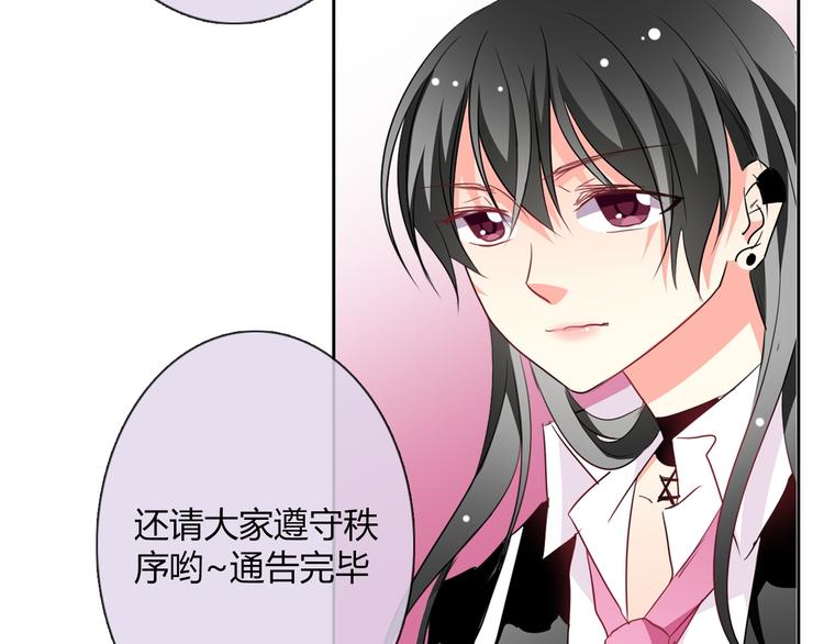 第37话 别说对不起(1/3)-第37话