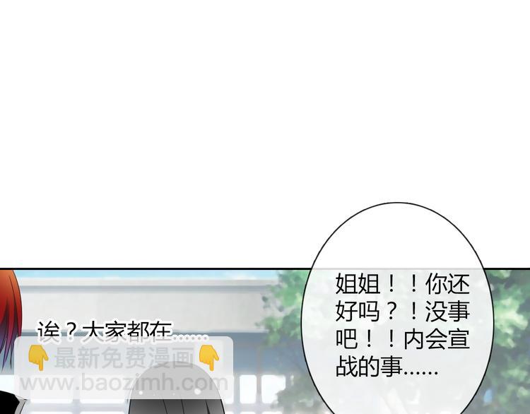 第37话 别说对不起(1/3)-第37话