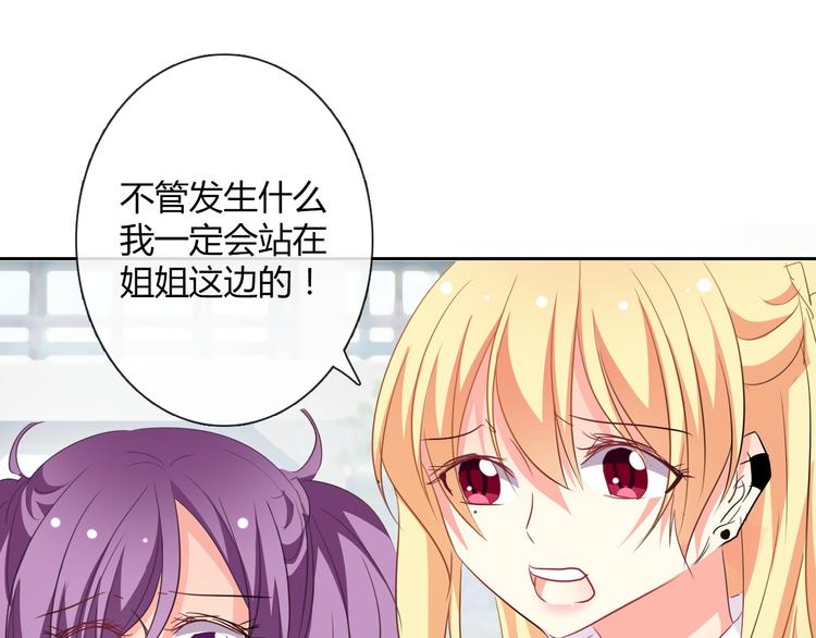 第37话 别说对不起(1/3)-第37话