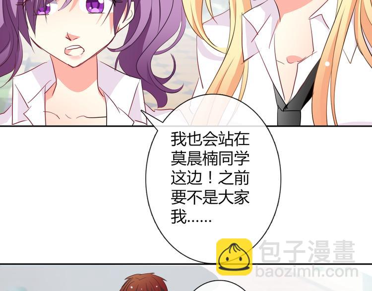 第37话 别说对不起(1/3)-第37话